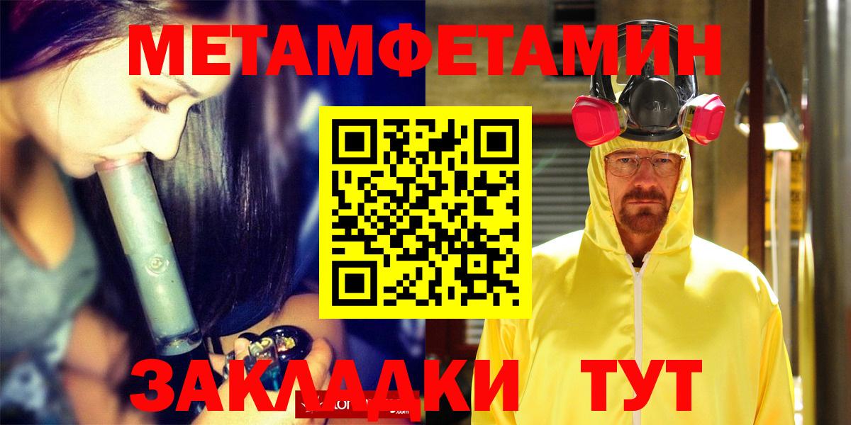 ГАШИШ  МЕТ  COCAIN  Лсд 25  Мефедрон кристаллы  ГАШИШ  Цена  Вход с VPN  Семилуки  Каннабис 