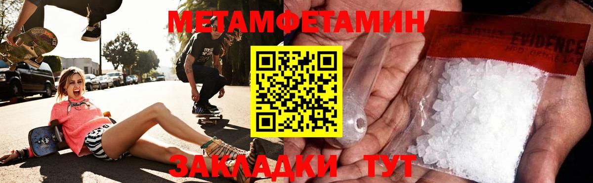Амфетамин  АМФ Premium  Вход с VPN  Семилуки 