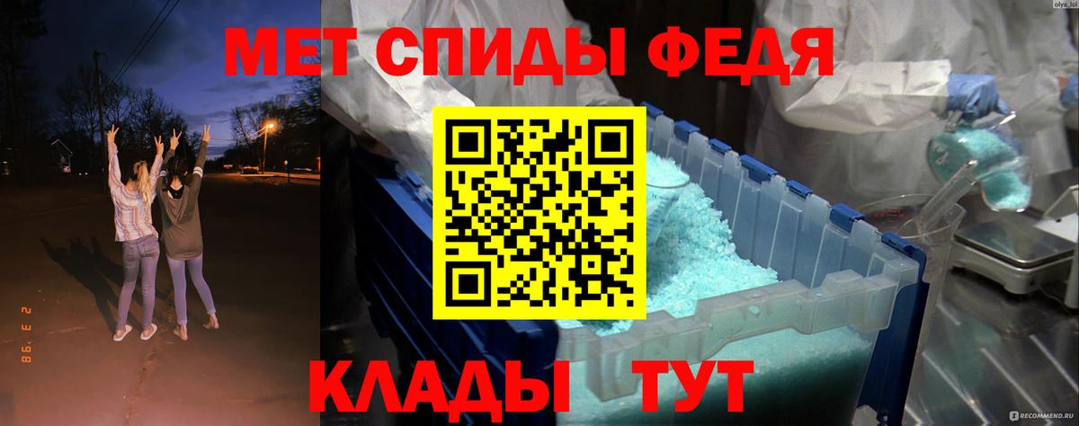 АМФ Premium Семилуки