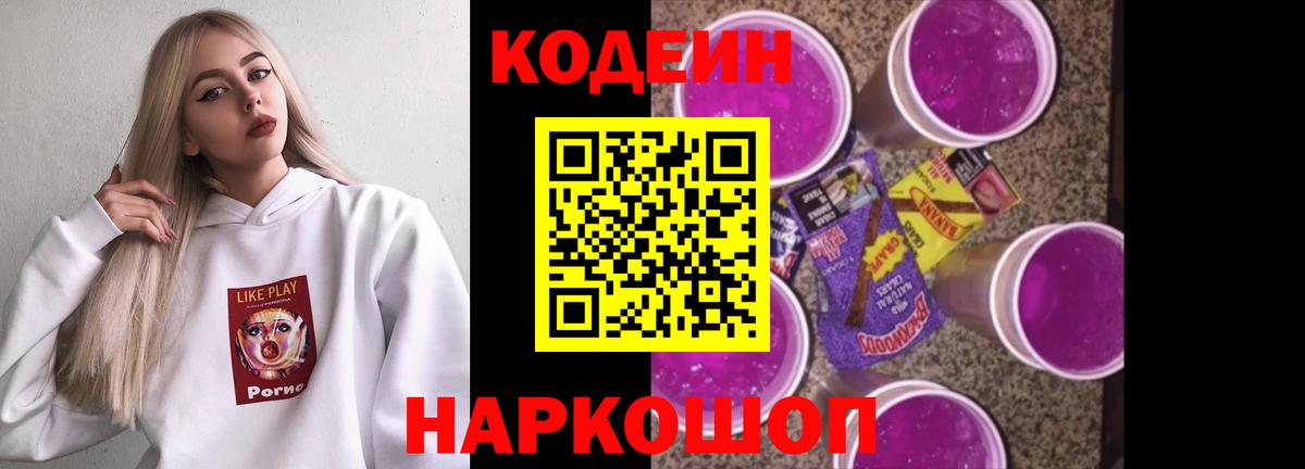 Вейп ТГК Семилуки