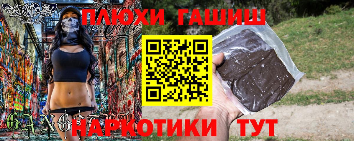 цены   Вход с VPN  ГАШ Ice-O-Lator  Семилуки  ГАШИШ индика сатива 