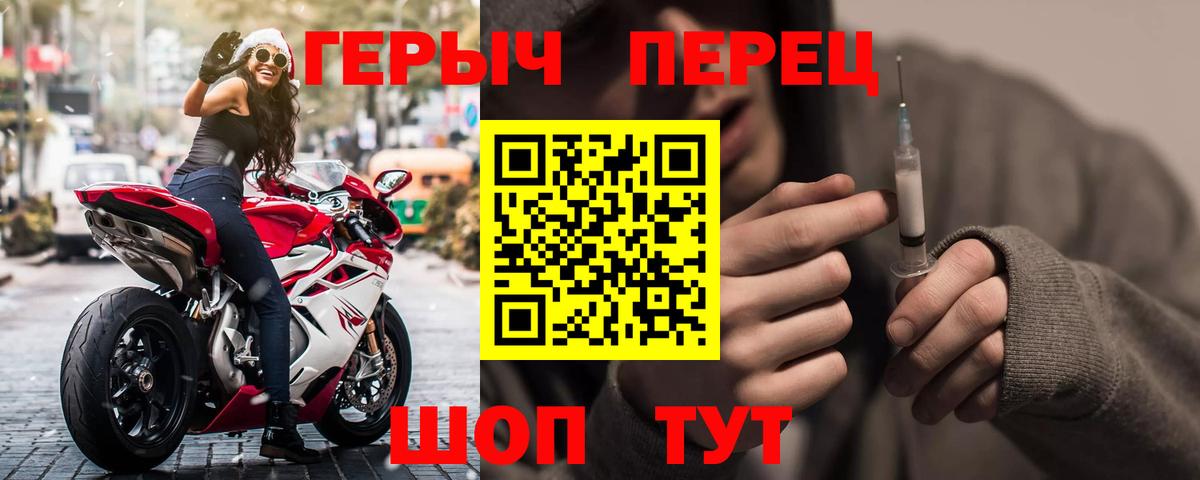 ГЕРОИН гречка  Вход с VPN  Героин  Семилуки 