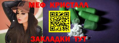 мескалин Бузулук