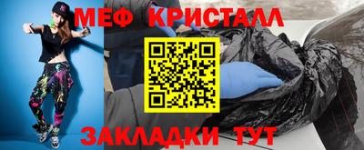 альфа пвп VHQ Будённовск