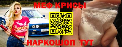 альфа пвп VHQ Будённовск