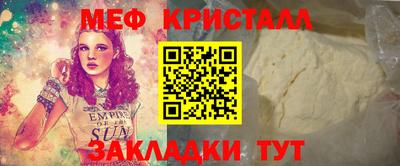 мескалин Бузулук