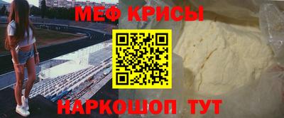 альфа пвп VHQ Будённовск