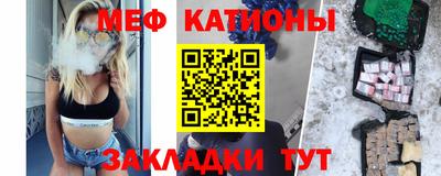 мескалин Бузулук