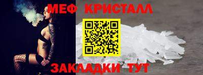 мескалин Бузулук