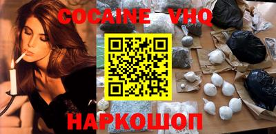 альфа пвп VHQ Будённовск