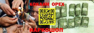 мескалин Бузулук