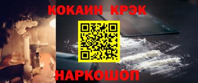 кокаин Бугуруслан