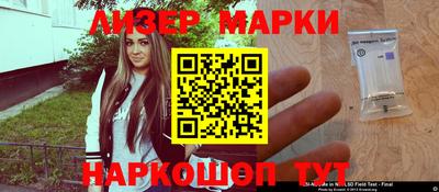 мескалин Бузулук
