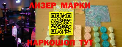 мескалин Бузулук