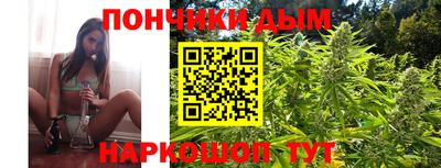 мескалин Бузулук