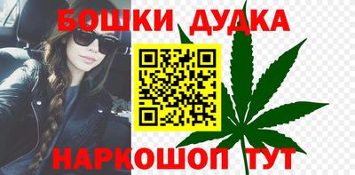 кокаин Бугуруслан