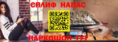альфа пвп VHQ Будённовск