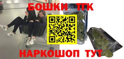 мескалин Бузулук