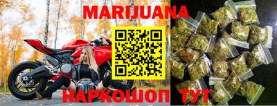 мескалин Бузулук