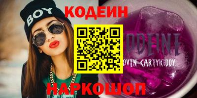 кокаин Бугуруслан