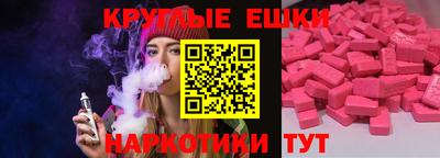 альфа пвп VHQ Будённовск