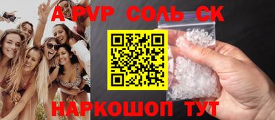 мескалин Бузулук