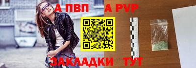 меф VHQ Донской