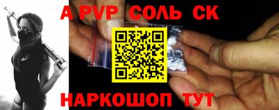 мескалин Бузулук