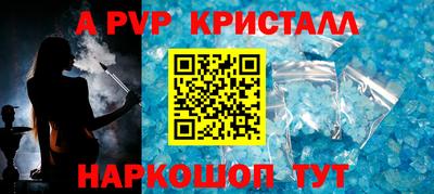 мескалин Бузулук