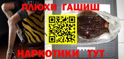 бошки Донецк