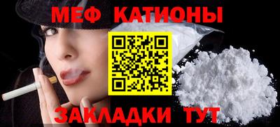 кокаин Бугуруслан