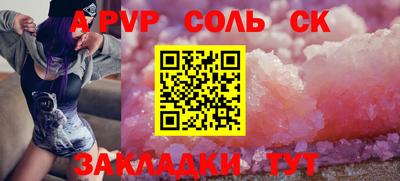 мескалин Бузулук
