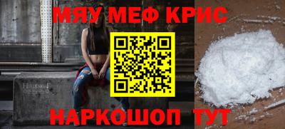 кокаин Бугуруслан