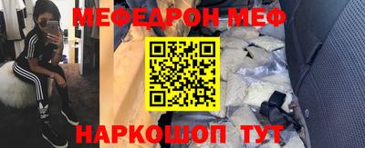 кокаин Бугуруслан