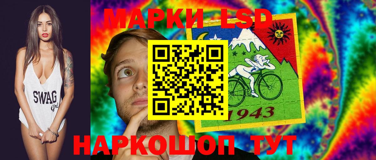 ЛСД экстази кислота  LSD-25 экстази  Семилуки  Вход с VPN  Лсд 25 экстази кислота 