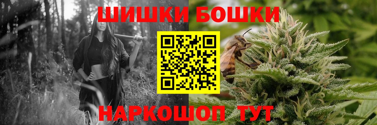 Семилуки  Бошки марихуана SATIVA & INDICA  Вход с VPN  Шишки марихуана Ganja  Канабис индика 