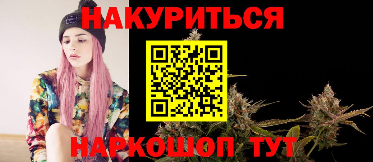 МАРИХУАНА гибрид Семилуки